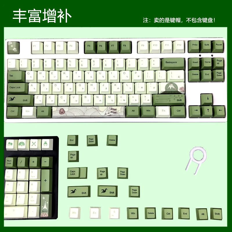 127 Keys Cherry Profile Matcha Green PBT Keycaps Mechanical Keyboard Dye - Subbed Mountain Forest Custom DIY Mx Switch Keycap - Techlyn