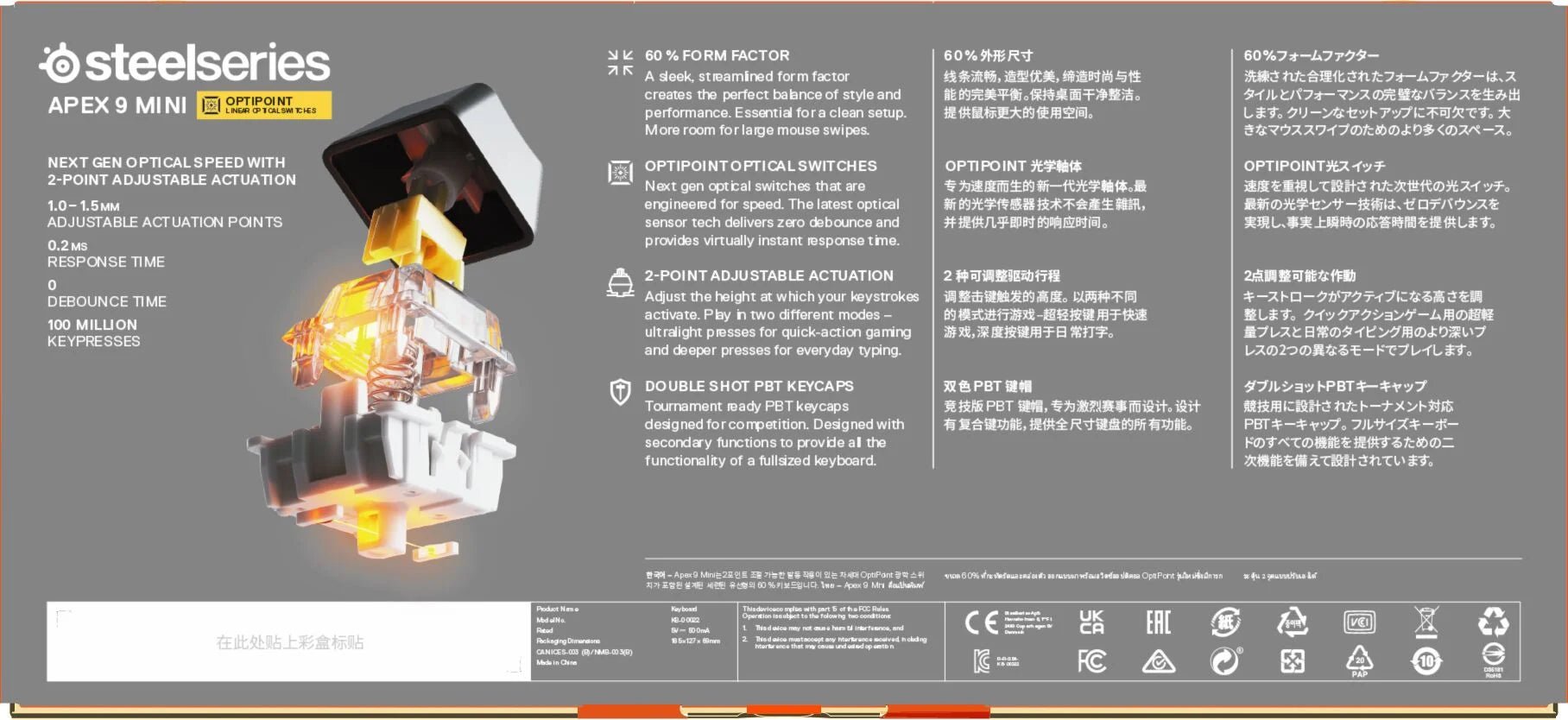  - Apex 9 Mini Gaming Keyboard 60% Wired Optipoint Adjustable Actuation Switch with RGB Lighting - Black - Techlyn